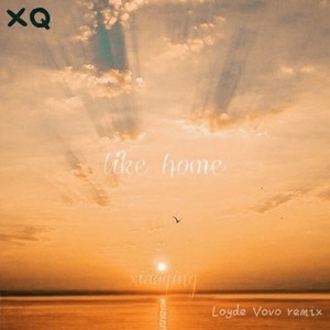 Like Home (remix: Xiao_庆|Remix)