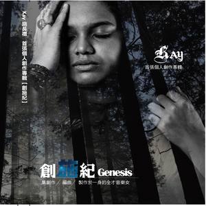 安静说出我爱你