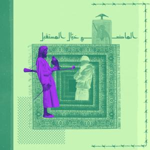 بعد ايه ؟ (feat. kvadosh) (Remix)