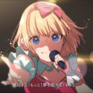 ファンサ