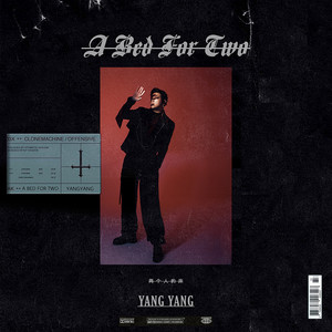 YangYang - 两个人的床