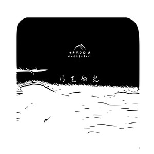 故里