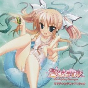 Bang!Bang!Bang (Inst.)