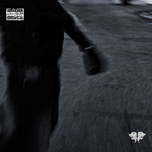 #moshmusik (feat. XAE) (Explicit)
