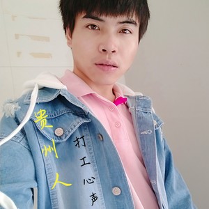 贵州人打工心声