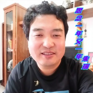 思念一年又一年