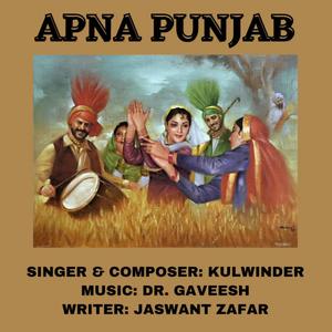 APNA PUNJAB (feat. KULWINDER)