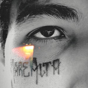 Deixe Me (feat. Ruge)