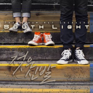 젖은신발 Instrumental