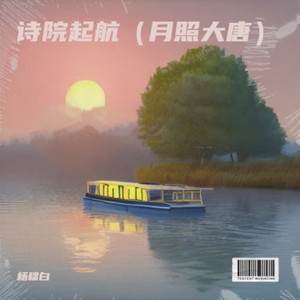 《许院人》关润喜