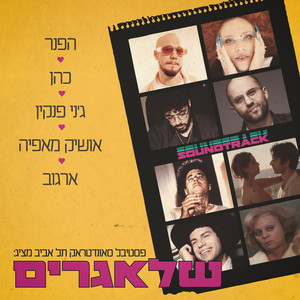 קונילמל_94