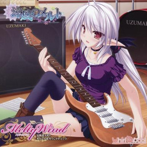 Whirlpool - 身に迫る危机