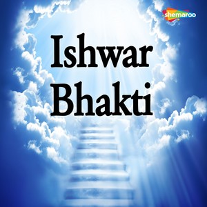 Jai Kedar O Shankar