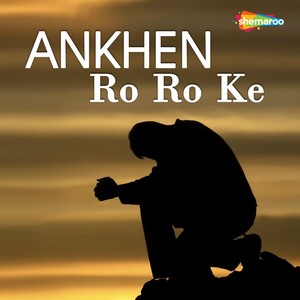 Ankhen Ro Ro Ke