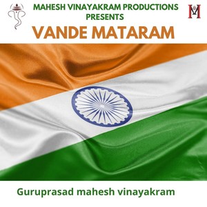 Vande Mataram (feat. guruprasad mahesh vinayakram)