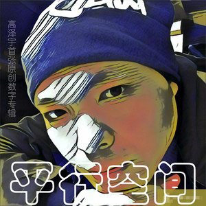 橙色天际