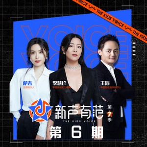 幸福快车 (Live)封面