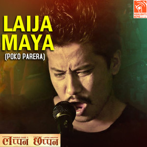 Laija Maya Poko Parera (From "Lappan Chhappan")