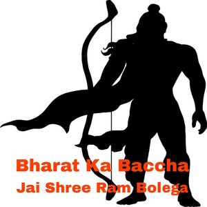 Bharat Ka Baccha Jai Shree Ram Bolega