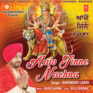 Aajo Jinne Nachna