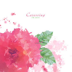 쓰담쓰담 (Caressing)