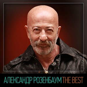 Романс генерала Чарноты