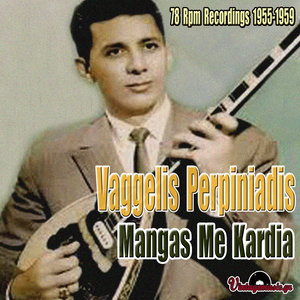 Mangas Me Kardia: 78 Rpm Recordings 1955-1959