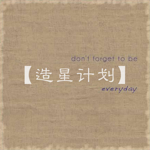 那时