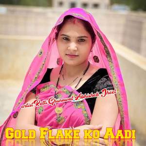 Gold Flake ko Aadi