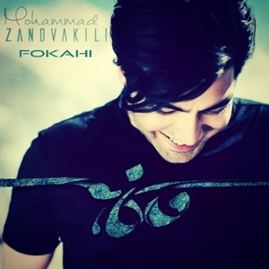 Fokahi