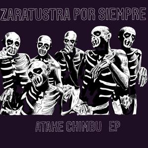 1984 (feat. Ego Negativo) (Explicit)