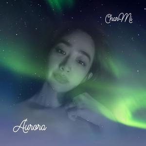 오로라 (Aurora)