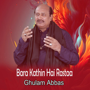 Ghulam Abbas - Dard Ki Raat Ne Yeh Rang Bhee