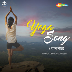 Yoga Song