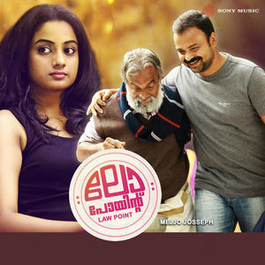 Oru Mozhi