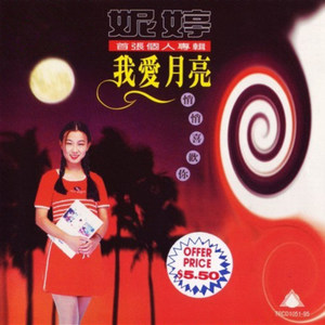 我的心里没有他