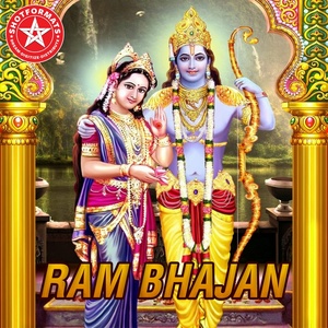Ram Chalisa