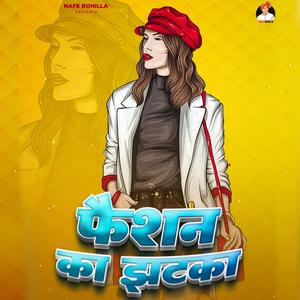 Fashion Ka Jhatka