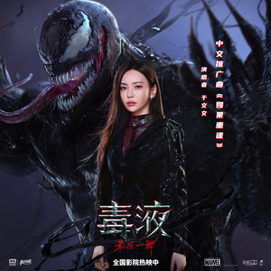 如果重逢封面
