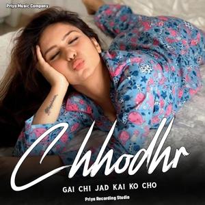 Chhodhr gai chi jad kai ko cho (feat. Bharal lal nopura)
