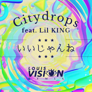 いいじゃんね (feat. Lil KING) [Louis Vision Remix]