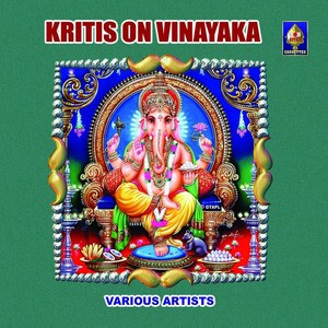 Sri Ganapati Nee - Sourashtram - Adi