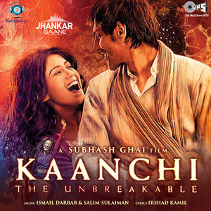 Kaisa Hai Dard Mera (From "Kaanchi") [Jhankar]