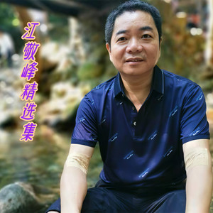 夜深了想你了