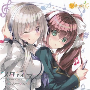 スマイリィステディ(feat. iyuna)