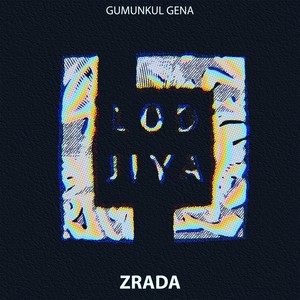 Zrada