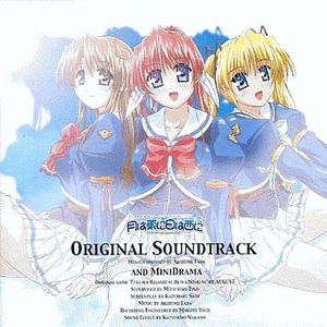 未来 そして再び