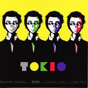 I love