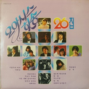 카페리호 (咖啡里号)