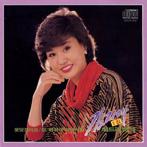 미사의 노래 (弥撒之歌)